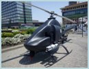 Georgia recently unveiled a new unmanned attack and reconnaissance helicopter produced by the state research and development center Delta. This new UAV has been displayed for the first time on Roses Square in Tbilisi, during Georgia's Independence Day celebration on May 26. Delta, which was established in 2010, was subordinate to the Georgian Ministry of Defense until 2014, but is now controlled by the Georgian Ministry of Economy.