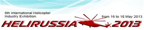 6th International Helicopter Industry Exhibition