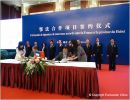 Eurocopter China and Wuhan Helicopter sign contract for the purchase of three helicopters on the occasion of a French ministerial visit. The three helicopters are the first Eurocopter models to be included in Wuhan Helicopter’s fleet, and comprise two AS350 B3e and one EC120 B. Intended for utility missions, they are scheduled to be delivered in the first quarter of 2013.