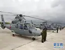 Twelve China National Aero-Technology Import and Export Corporation (CATIC) Zhi-9 (Z-9) utility helicopters, which Cambodia had purchased from China, were delivered to the Royal Cambodian Air Force on Monday.