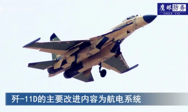 The upgraded D variant of China’s J-11 fighter jet has made its maiden flight, Chinese media reported. The jet reportedly has new radar and an air refueling system. The J-11D model, which was tested in the air for the first time on Wednesday, is an upgraded variant, based on the J-11B, with an AESA radar and more composite materials. Its radar, EW systems, FBW systems, and communications equipment are the same as those aboard the Shenyang J-16.